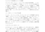 translate your video games and websites